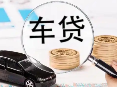 城区企业贷款到期无法偿还，会有什么具体后果？